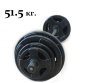 Штанга наборная 51.5 кг, 152 см - Body-Solid