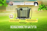 Батут Hasttings Superfly X 15FT