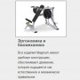 Скамья для армейского жима с доводчиком MATRIX Magnum MG-A645
