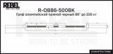 Гриф олимпийский прямой черный 86&quot; до 226 кг REBEL